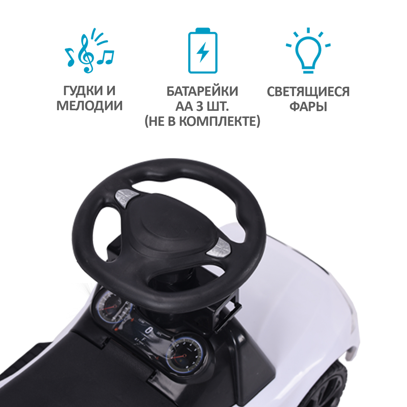 Пушкар Sevillababy XM Racing белый - фото 6