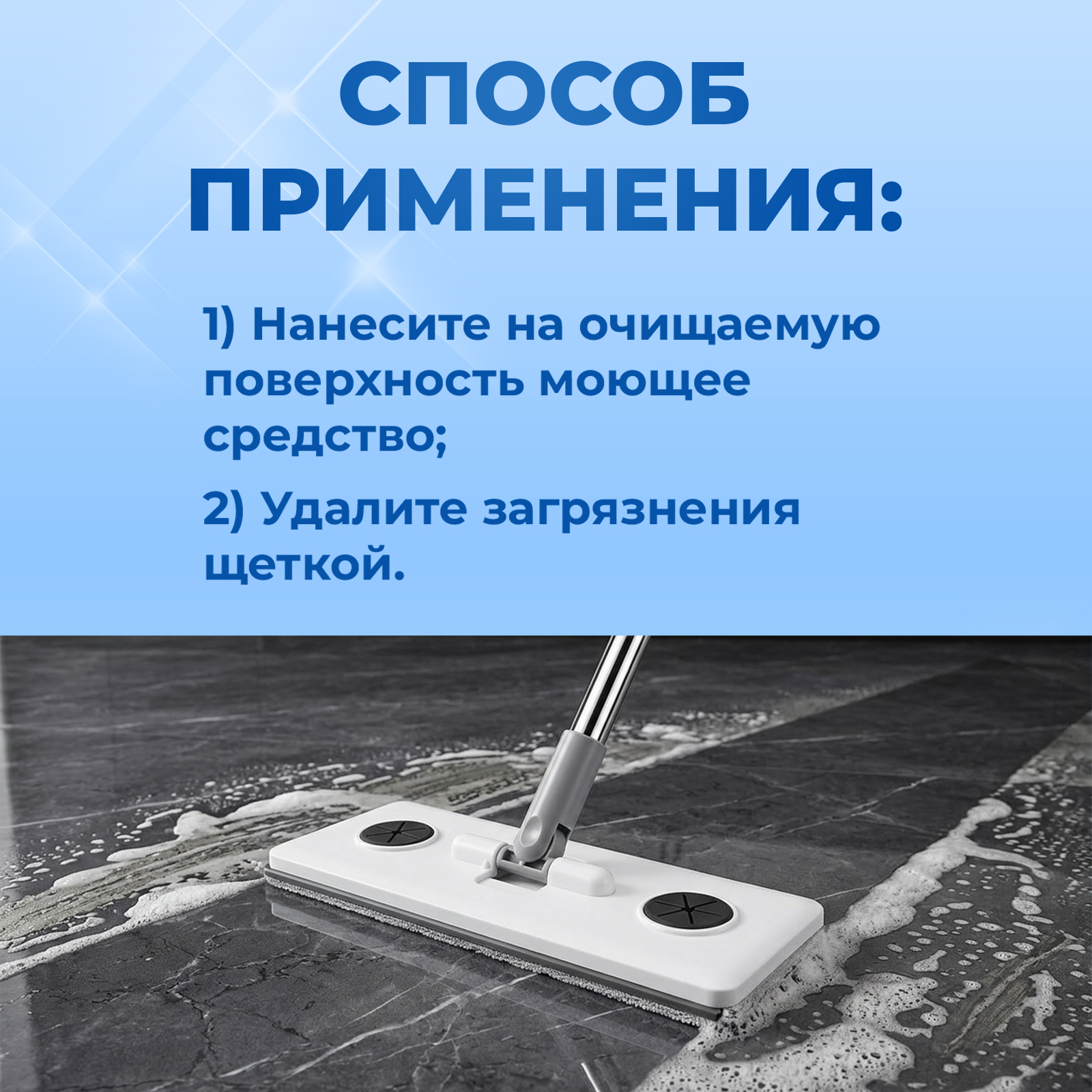 Щетка Mellingward для мытья окон и стекол с водосгоном - фото 8