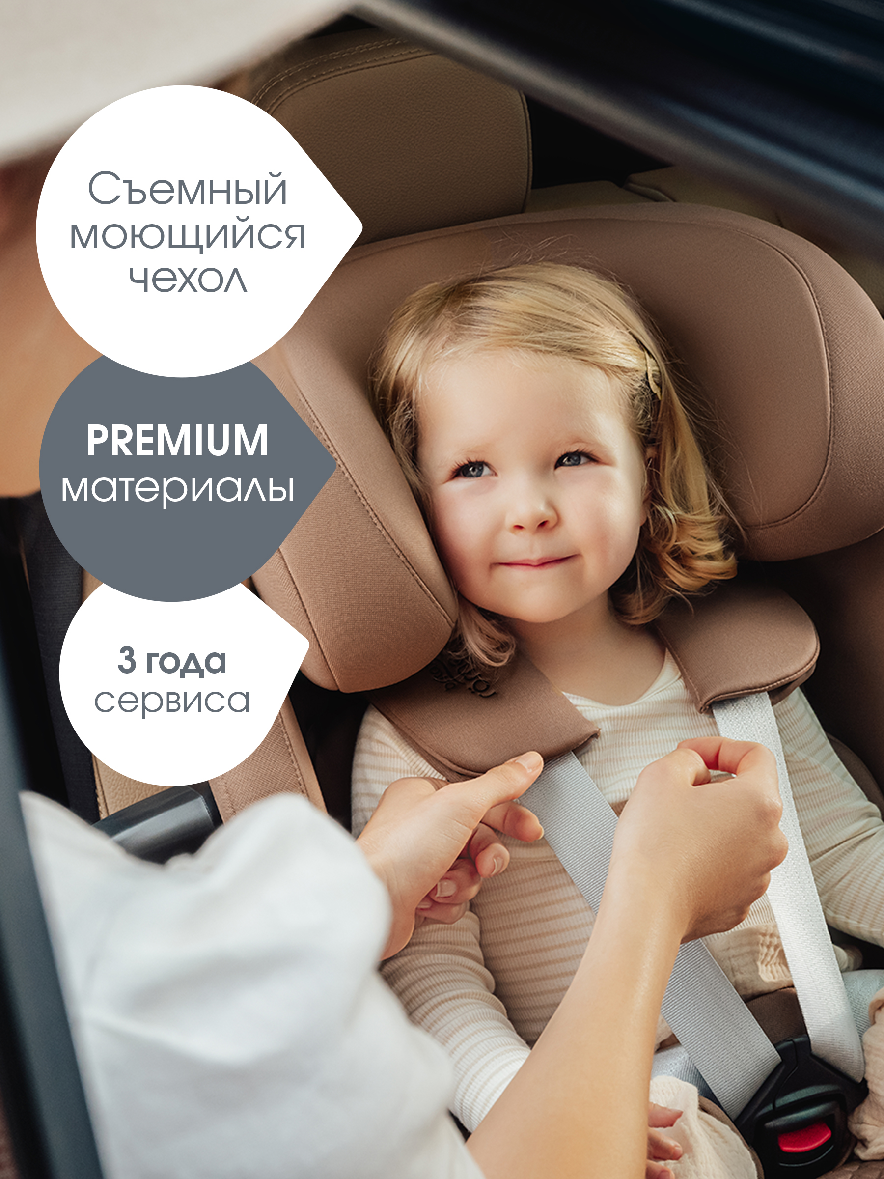 Автокресло Britax Roemer Advansafix Pro Lux Isofix 1/2/3 (9-36 кг) коричневый - фото 17