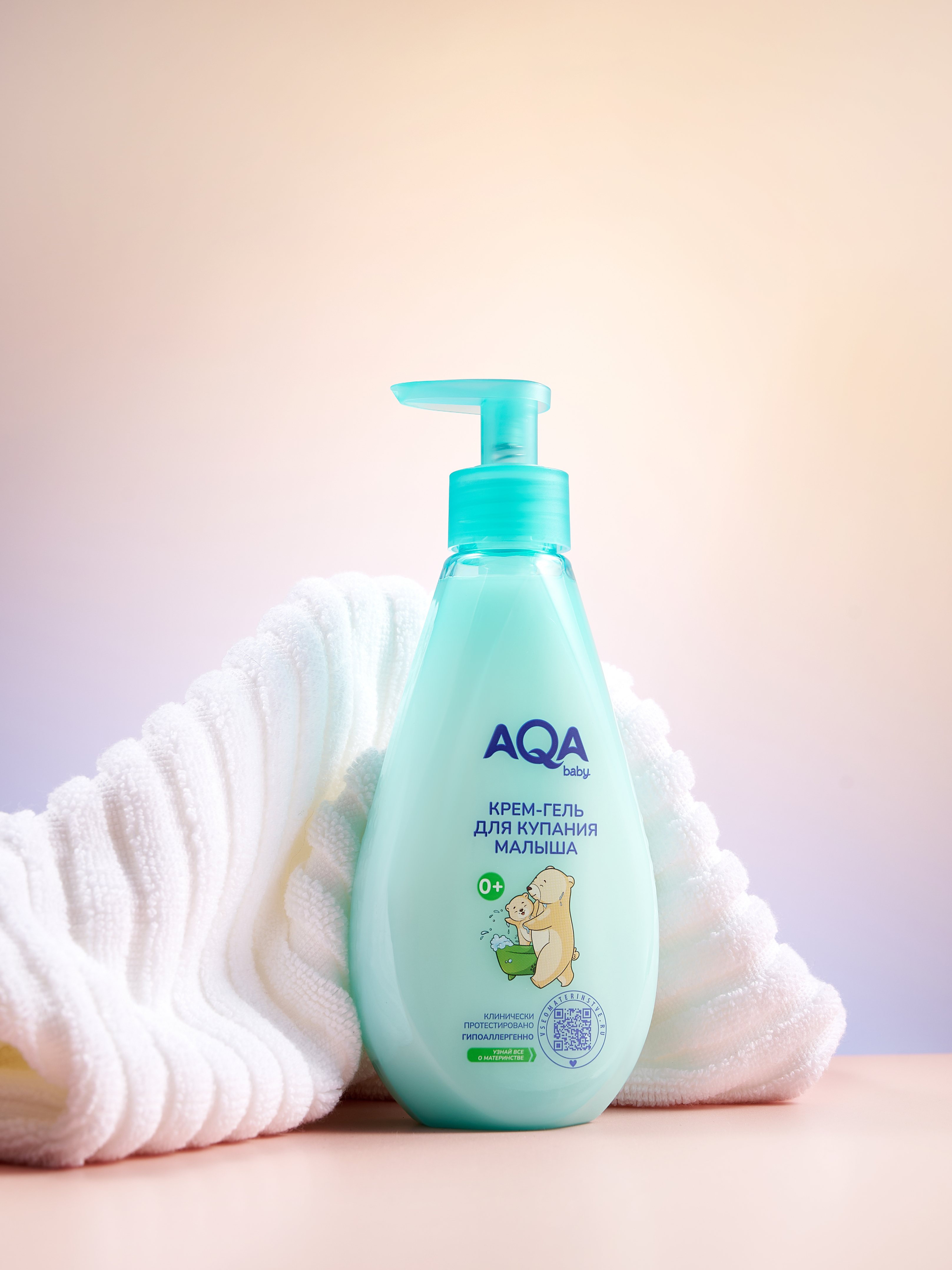 Гель-крем AQA baby 250 мл - фото 2