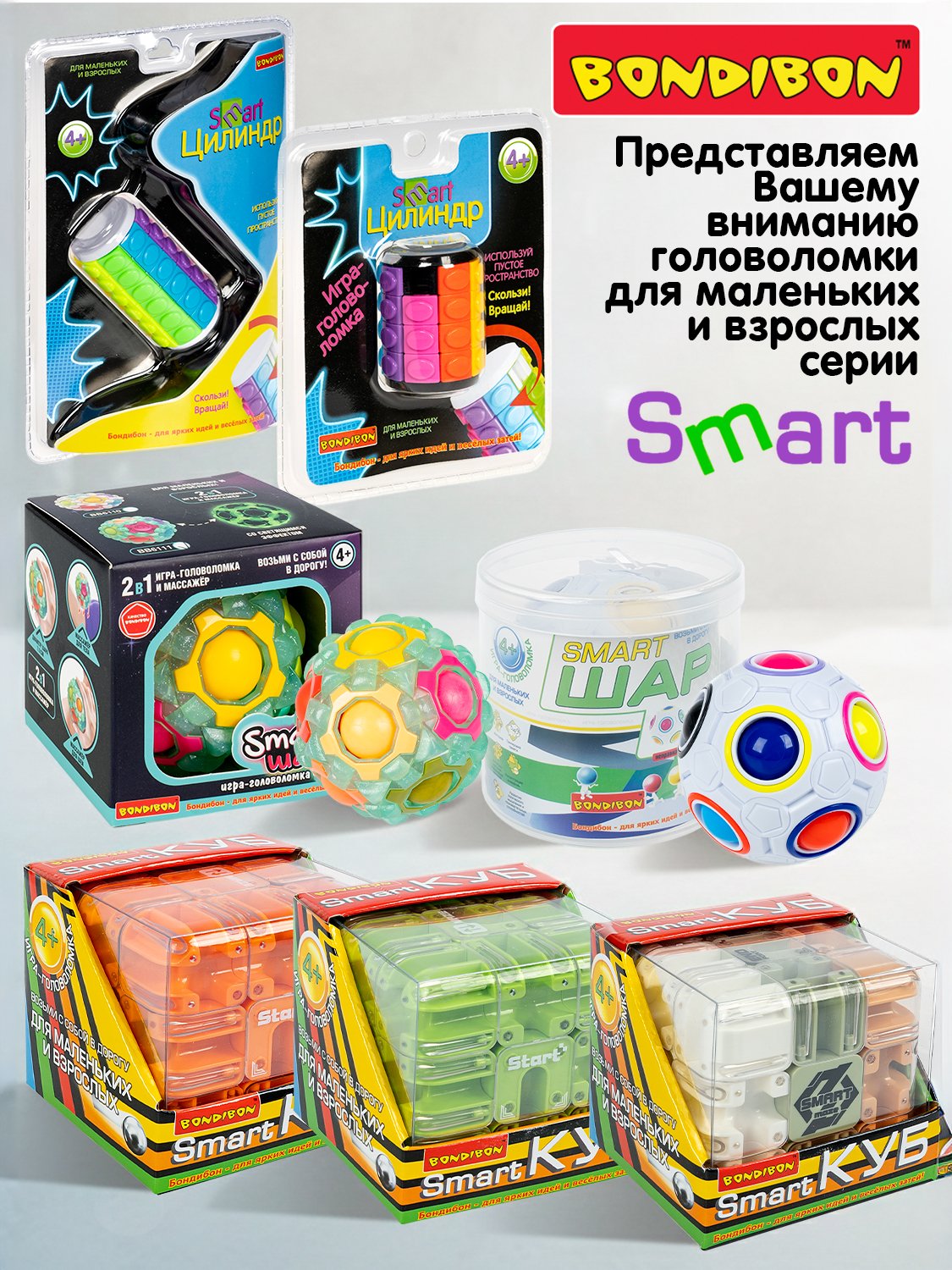 Игрушка проектор Bondibon фонарик Русалки 3 диска - фото 8