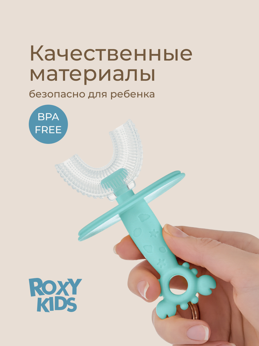 Зубная щетка классическая ROXY-KIDS - фото 8