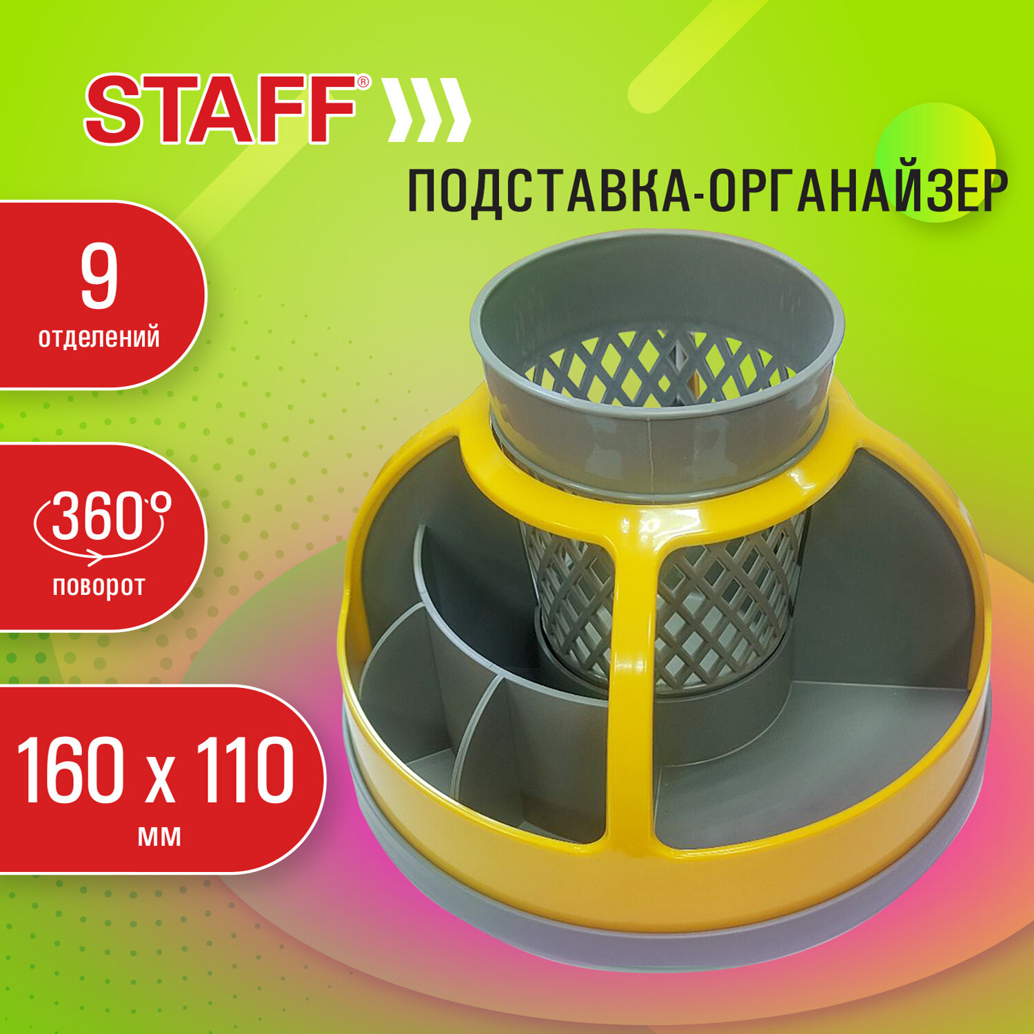 Подставка для книг Staff - фото 1