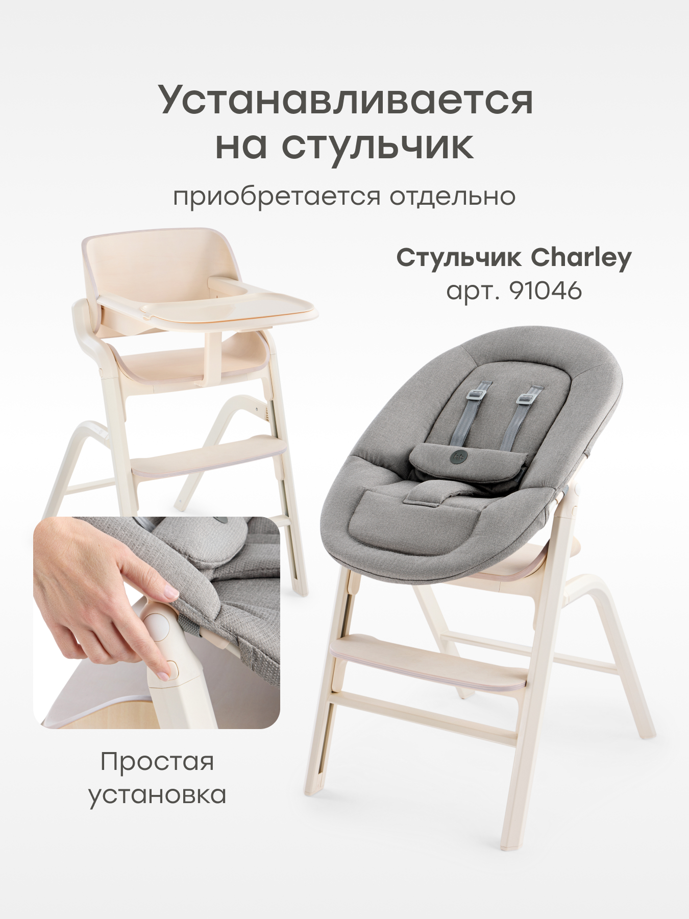 Шезлонг Happy Baby Hammy серый - фото 2