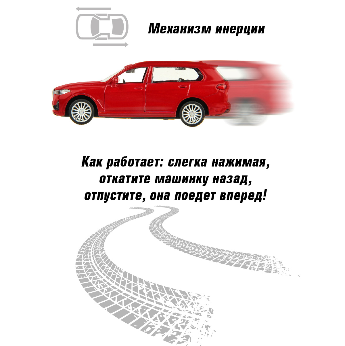 Автомобиль HOFFMANN BMW X7 1:43 122226 - фото 5