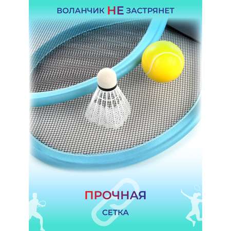 Игровой набор Veld Co ракетки с воланчиком и мячиком