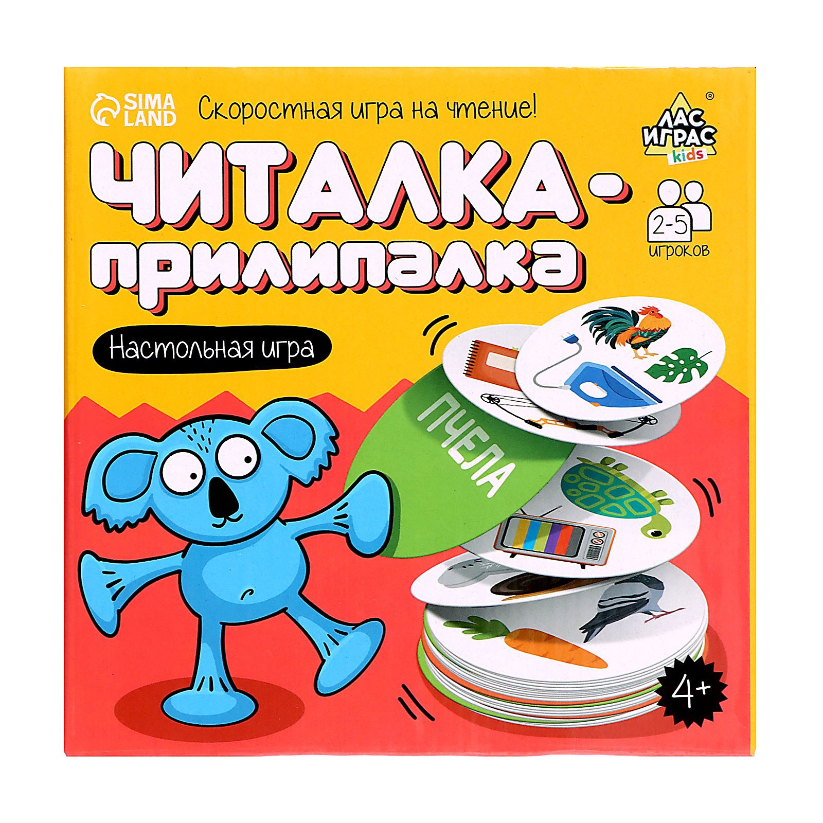 Настольная игра Лас Играс KIDS - фото 12