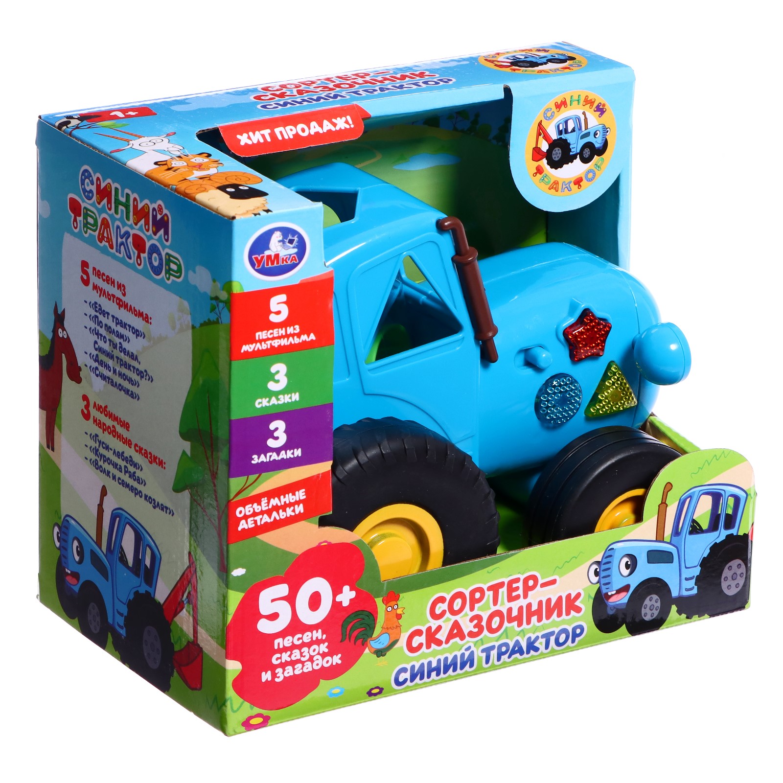 Игрушка Sima-Land сортер - фото 1