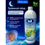 Экстракт Наша Мама 1000 мл 1 шт.