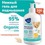 Изображение товара Гель для интимной гигиены Наша Мама нежное подмывание младенцев 300 мл