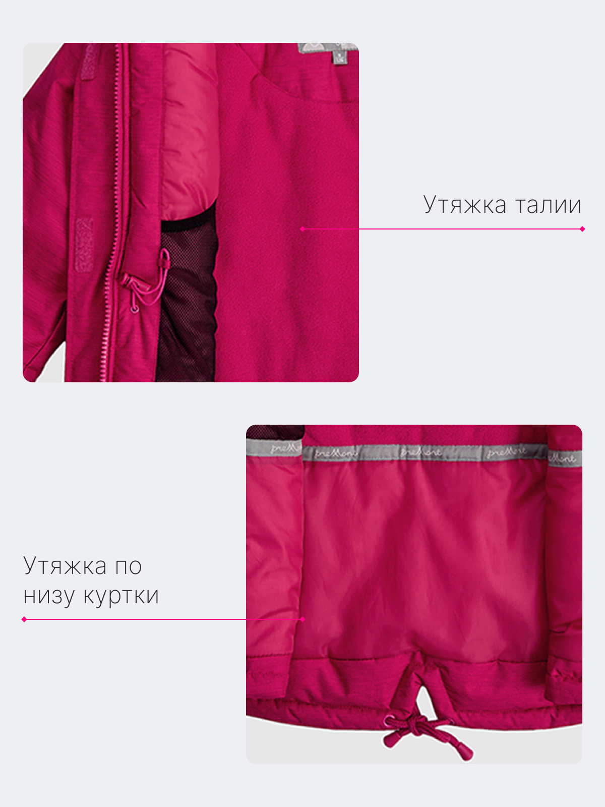 Куртка Premont WP314922PINK - фото 10