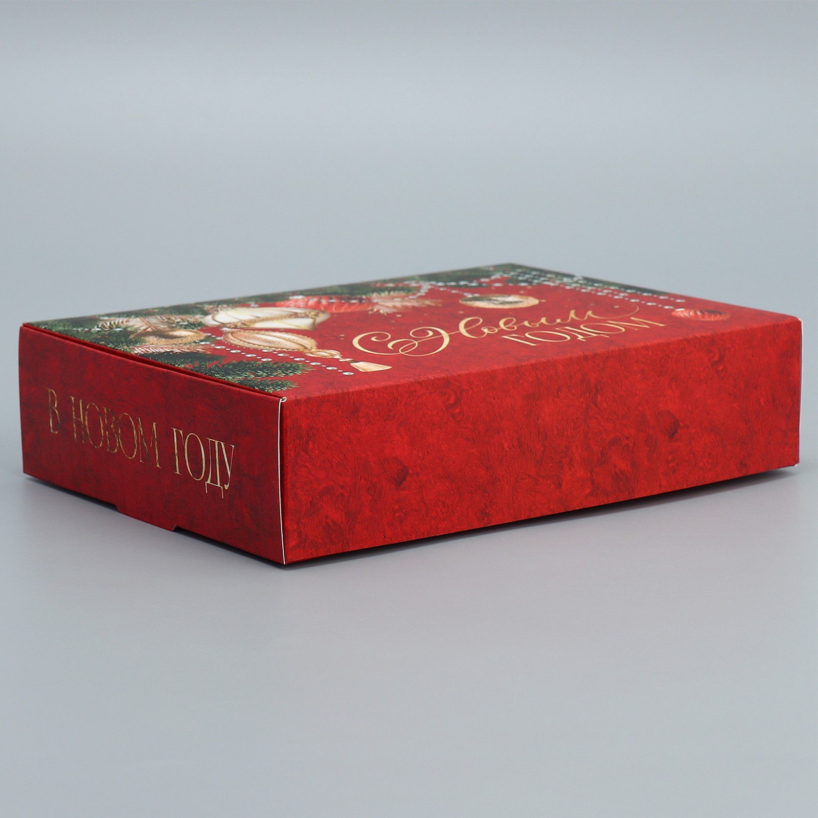 Коробка складная Дарите Счастье "С Новым годом", 21 х 15 х 5 см - фото 2