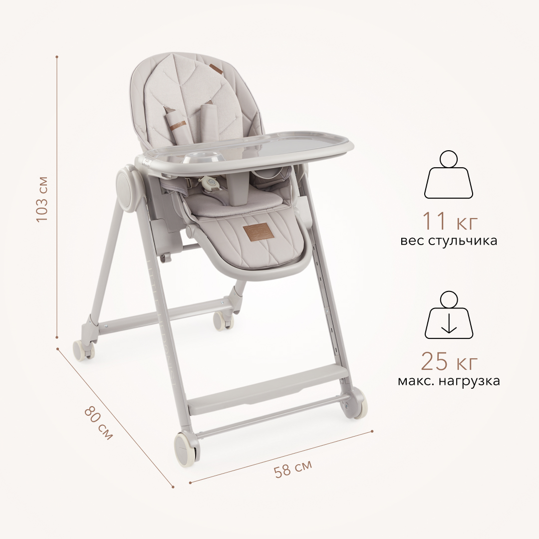 Стульчик для кормления Happy Baby Berny Lux трансформер - фото 4