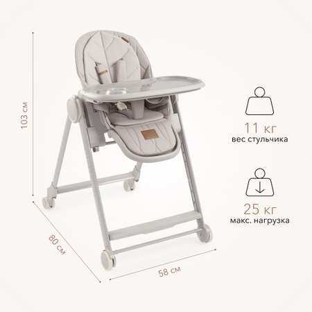 Стульчик для кормления Happy Baby Berny Lux трансформер