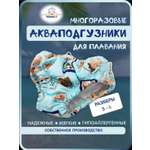 Многоразовые подгузники Мамин Я S