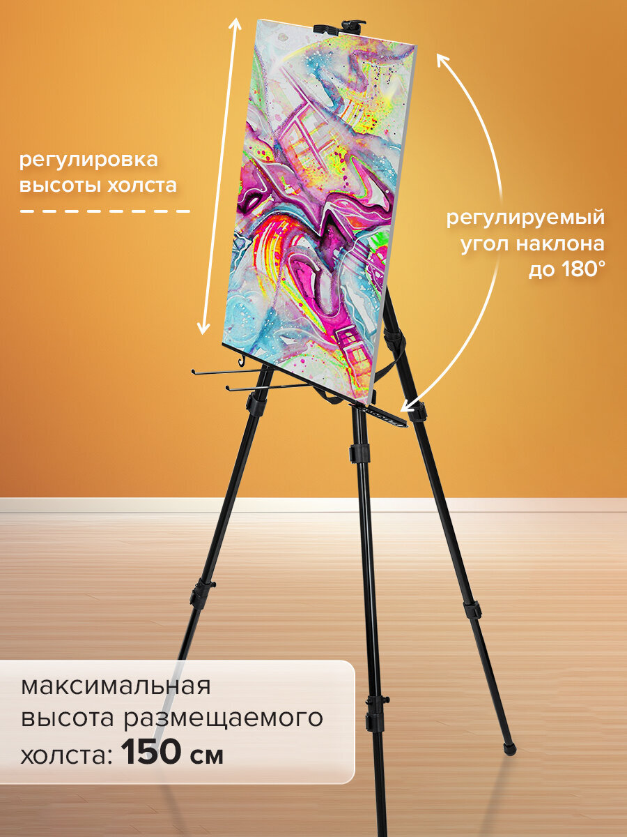 Мольберт художественный Brauberg - фото 4
