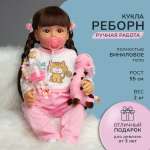 Кукла пупс QA BABY