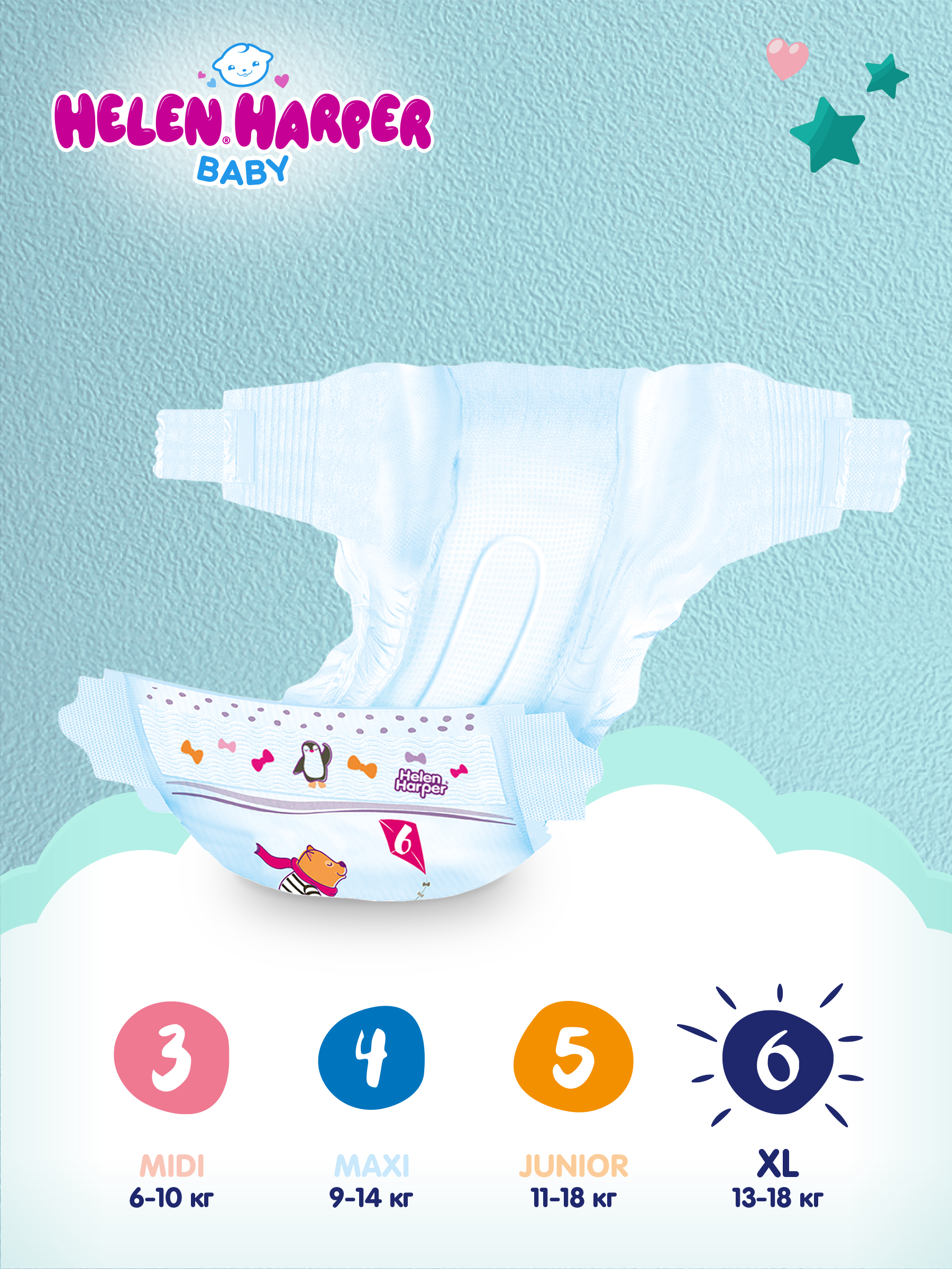 Подгузники Helen Harper Baby 6 (13-18 кг) 40 шт. - фото 2