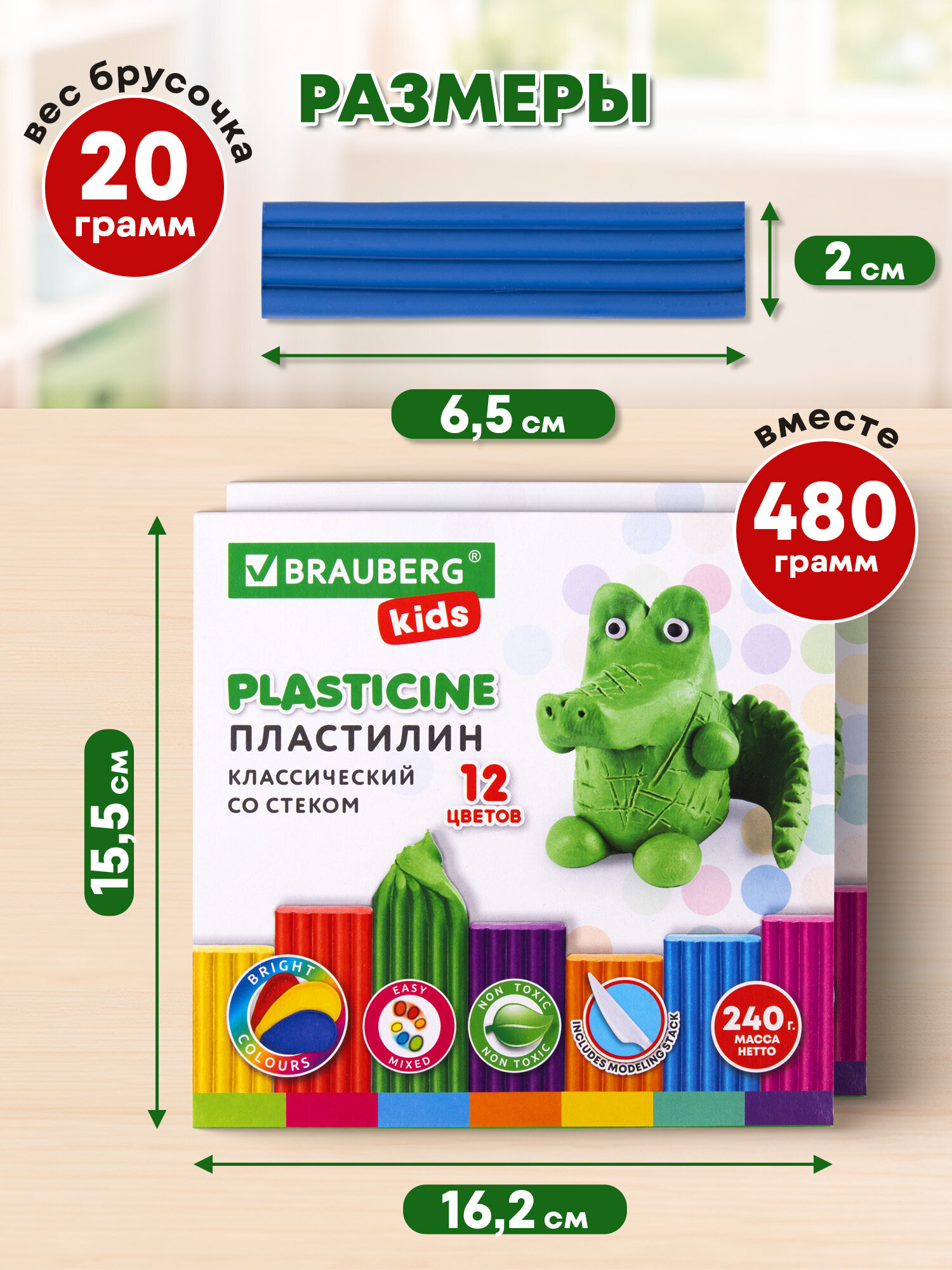 Пластилин Brauberg 12 цв. - фото 6