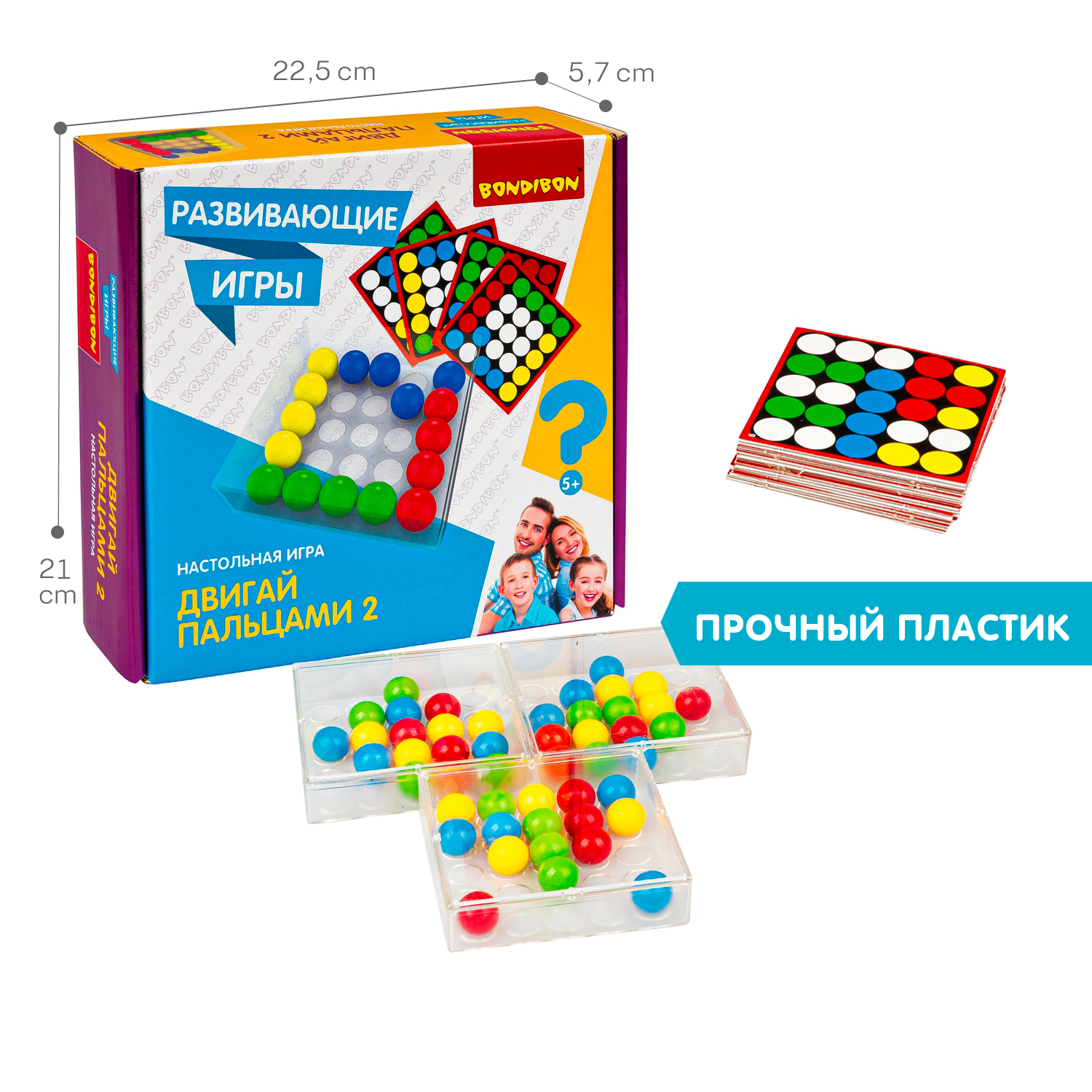 Настольная игра Bondibon для моторики Двигай Пальцами - фото 6