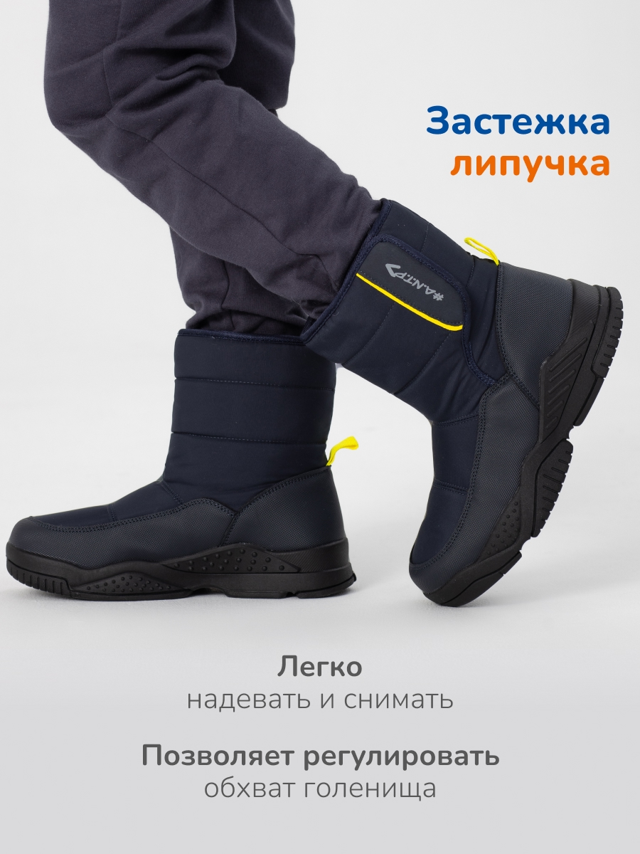 Ботинки Antilopa AL 16217 - фото 2