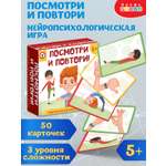 Настольная игра Дрофа-Медиа Карточная