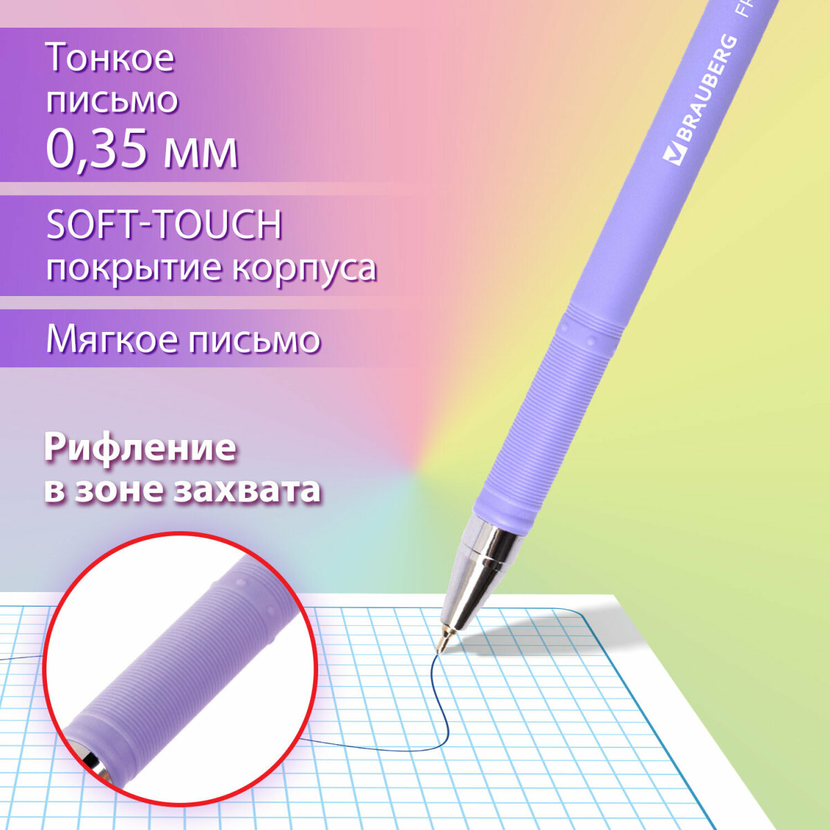 Ручка шариковая Brauberg 12 шт. - фото 2