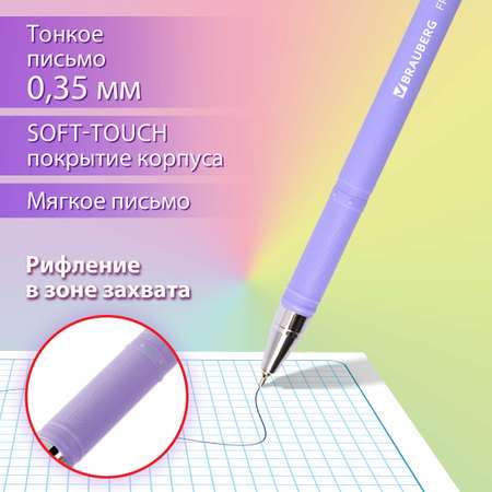 Ручка шариковая Brauberg 12 шт.