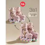 Роликовые коньки Happy Baby XS 27-30
