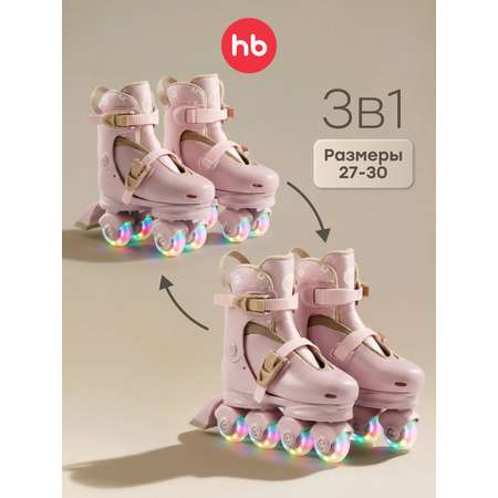 Роликовые коньки Happy Baby XS 27-30