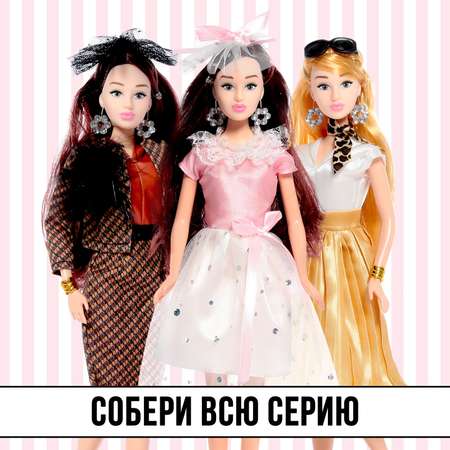 Кукла модельная Happy Valley Высокая мода
