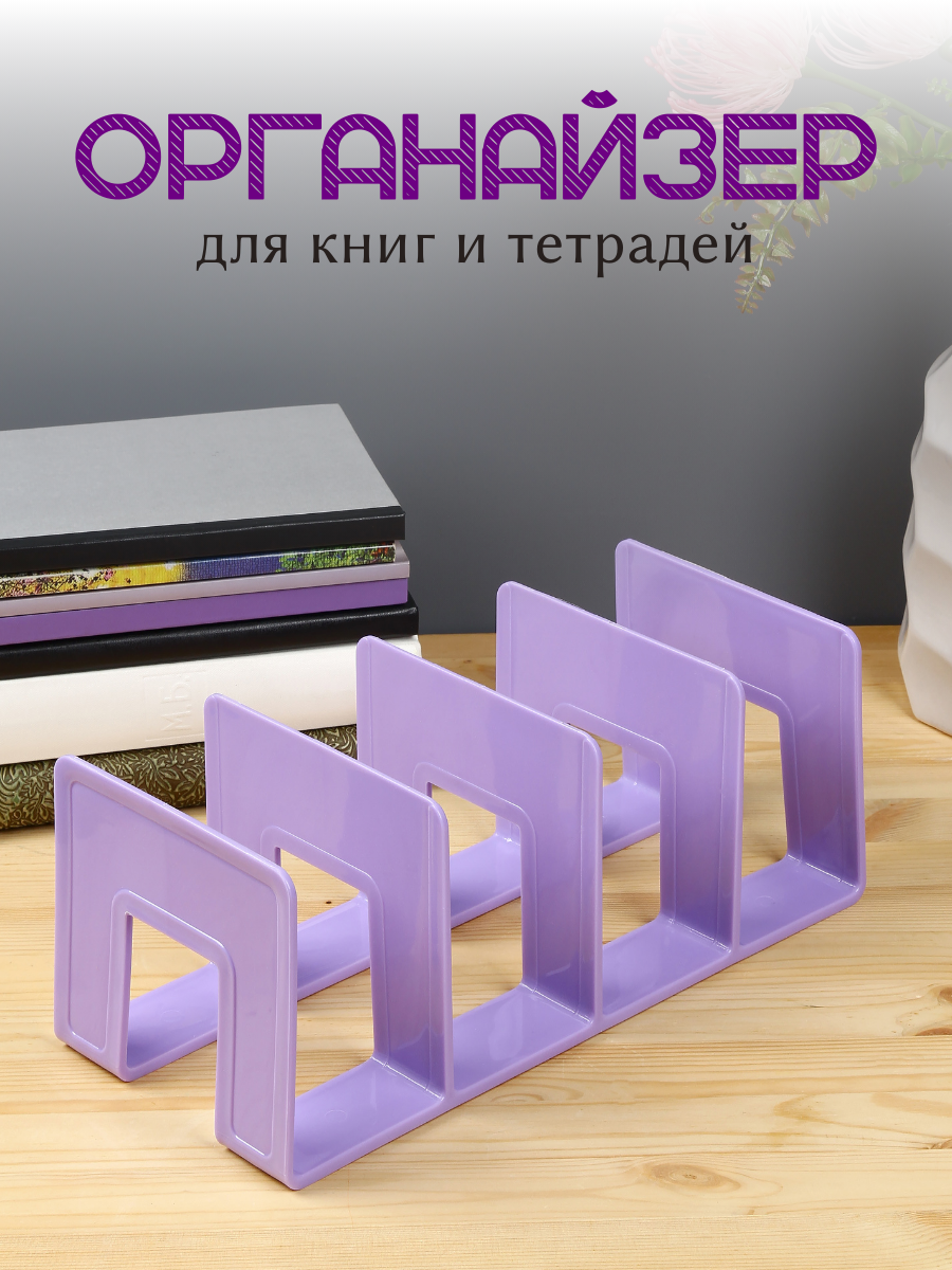 Органайзер настольный AXLER - фото 1