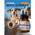 Воск-спрей ROXY PETS для лап и носа собак и кошек защитный 2шт х 50мл
