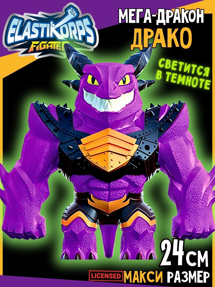 Игрушка-антистресс Elastikorps EKMAX-2 - фото 1