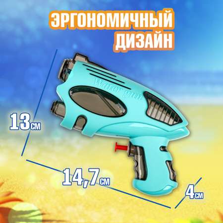 Бластер водный 1TOY