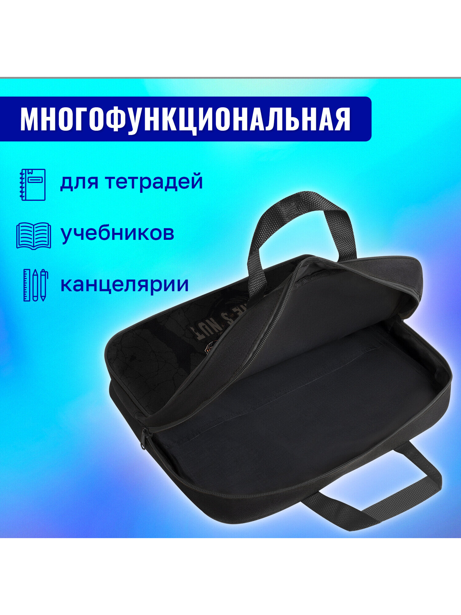 Папка для тетрадей Brauberg А4 - фото 6