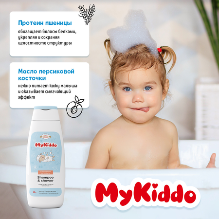 Гель MyKiddo 300 мл