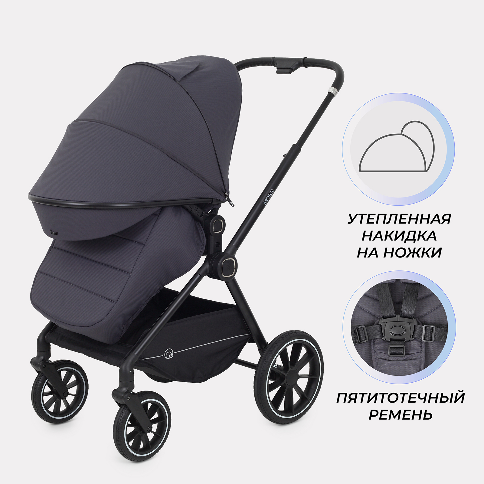Коляска 2в1 Rant Moss 2 в 1 черный - фото 8