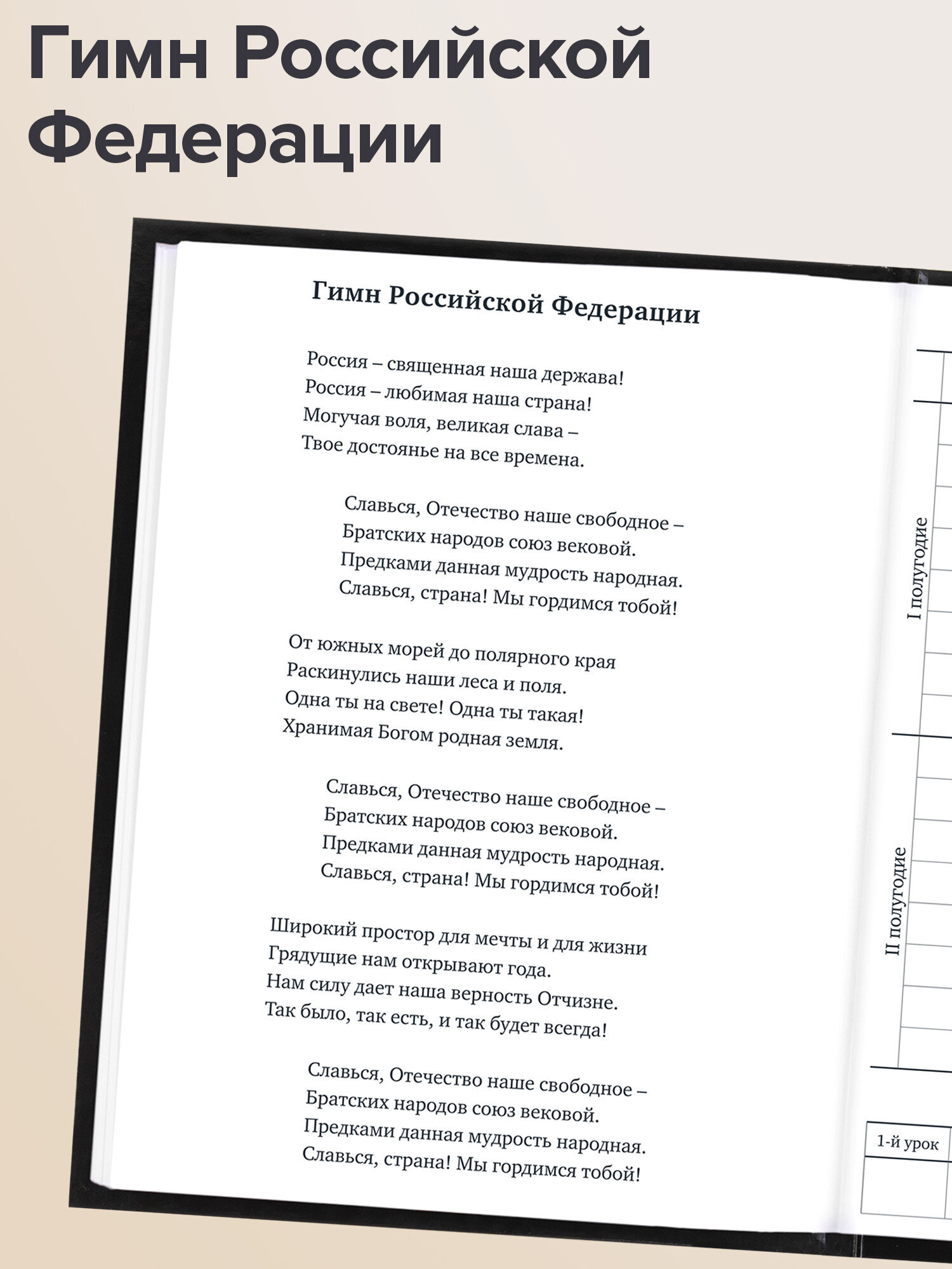 Дневник школьный Brauberg для девочек мальчика 1-11 класс - фото 4