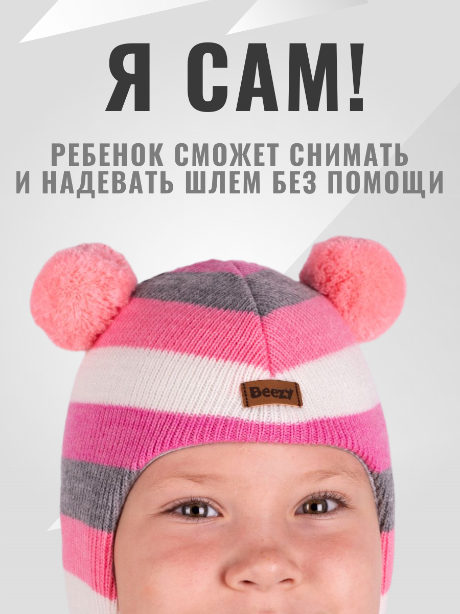 Шапка-шлем Beezy PB-14021/PB-29 - фото 5