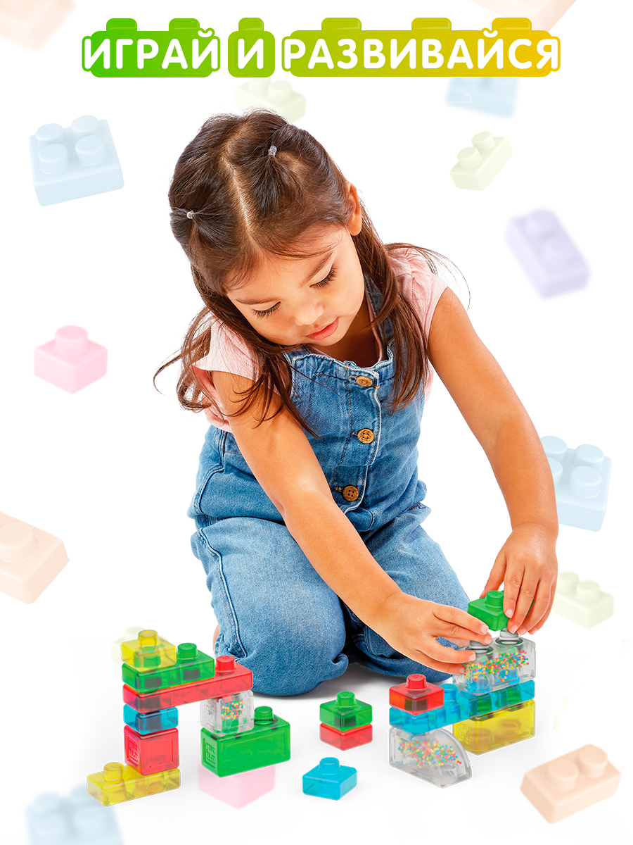 Конструктор Jelly Blox Мега-набор мягкий 50 дет. - фото 5