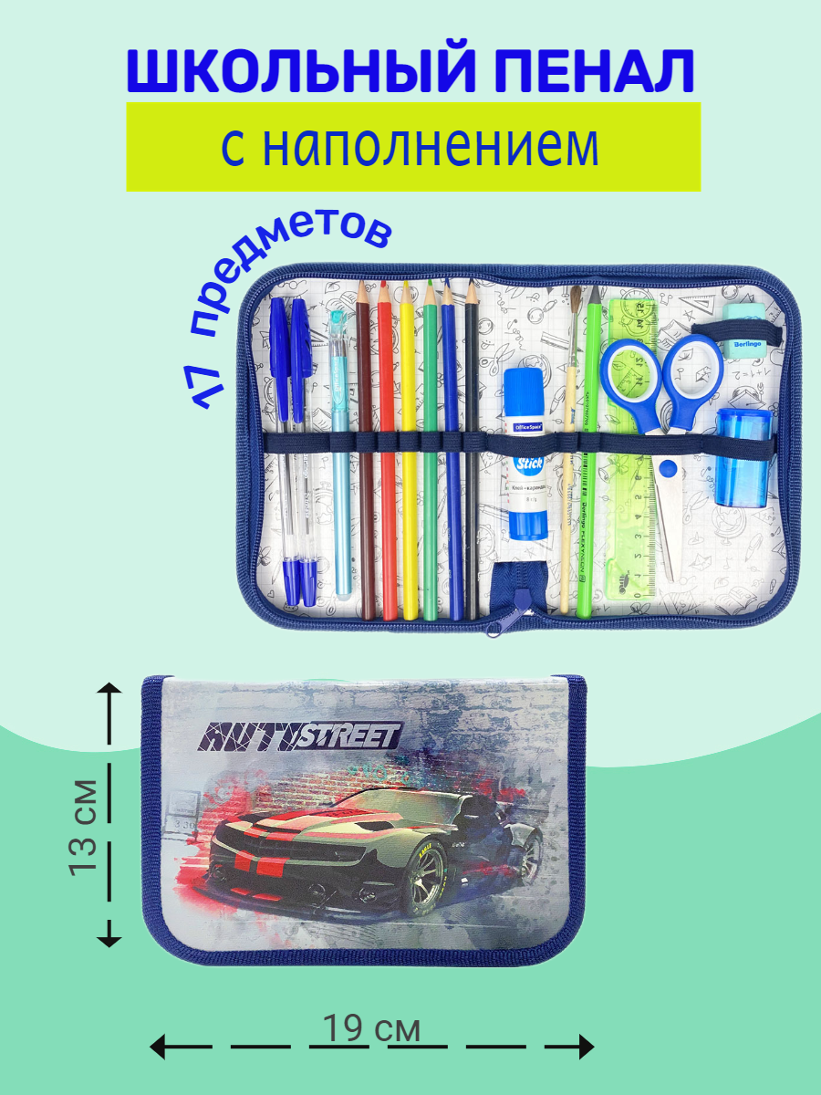 Пенал книжка Оникс - фото 2
