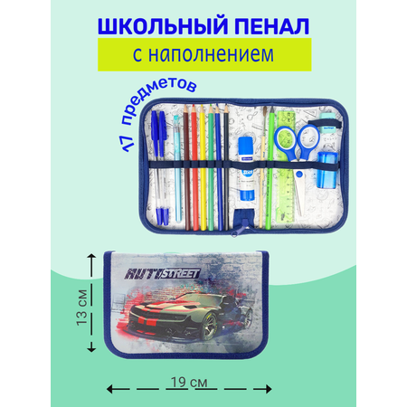 Пенал книжка Оникс