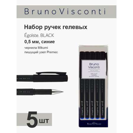 Ручка гелевая Bruno Visconti 5 шт.