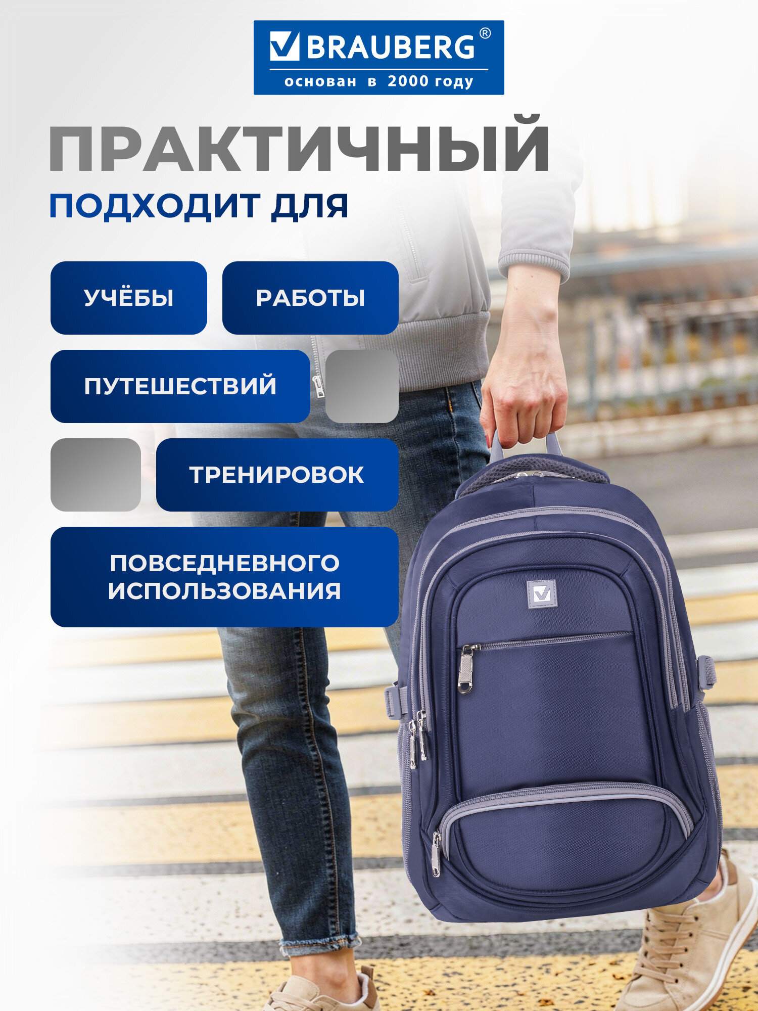 Рюкзак Brauberg Райдер - фото 2