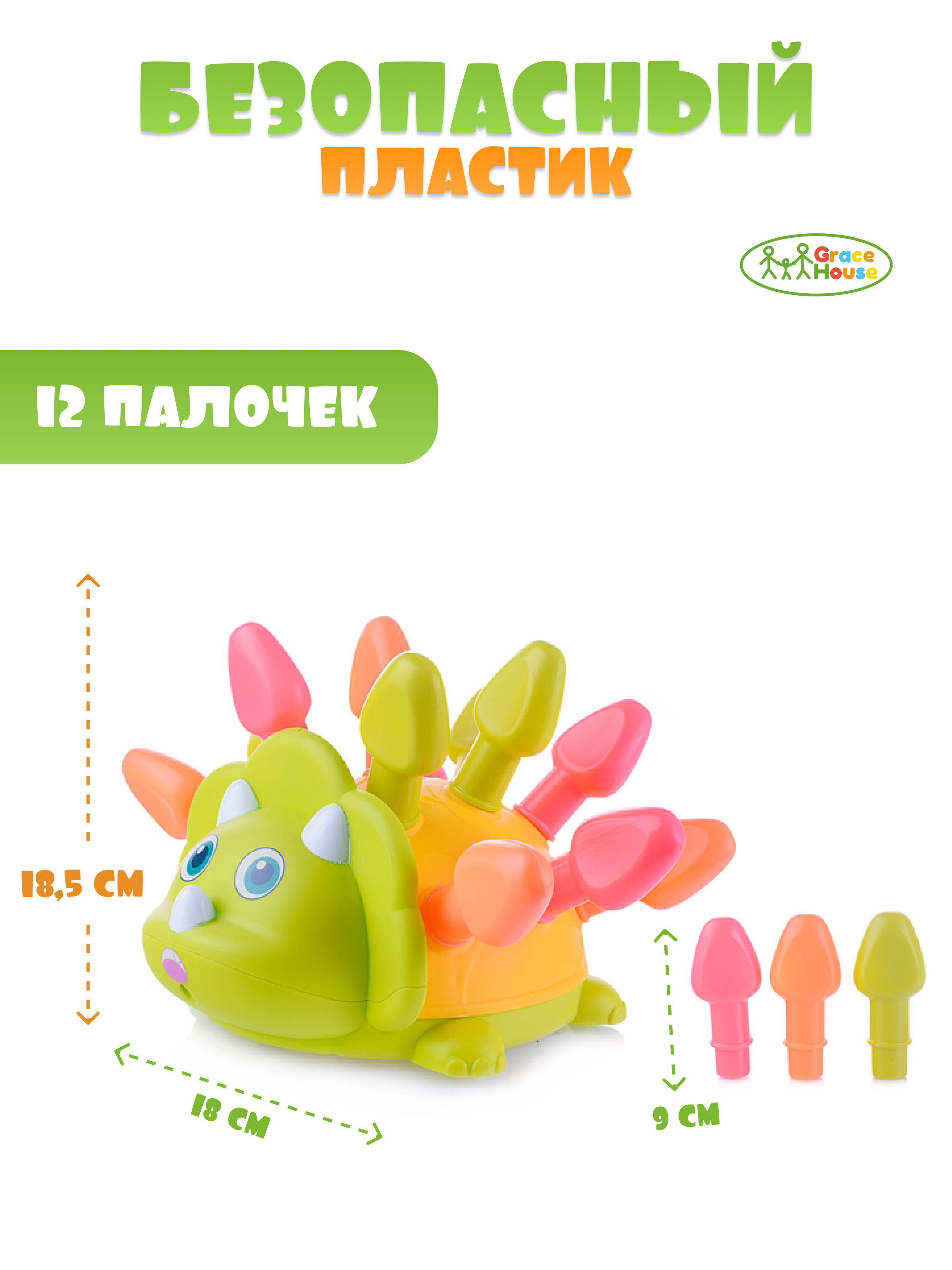Игрушка GRACE HOUSE сортер - фото 3