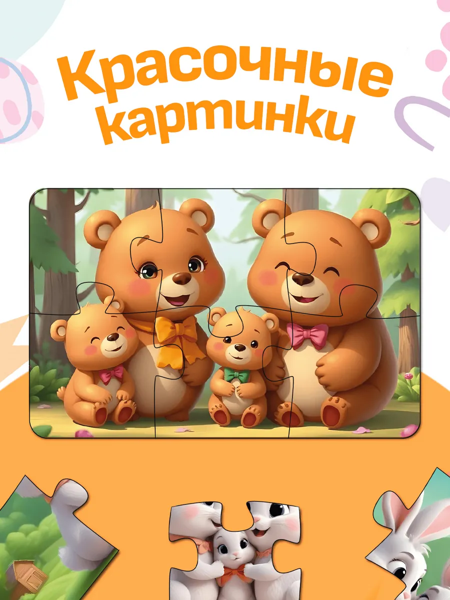 Пазл AXLER деревянный - фото 7