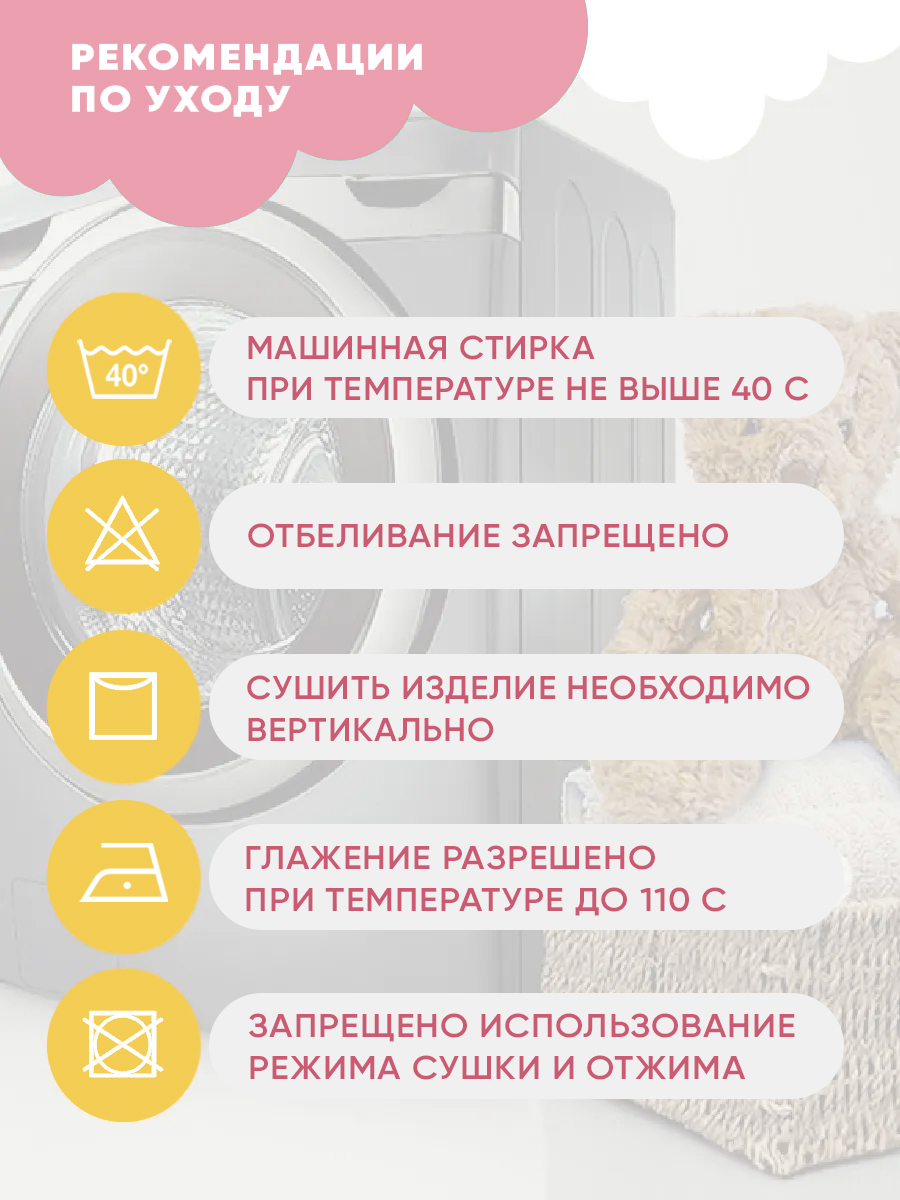 Простыня Mrs.Stretch Mr.Jersy Розовый 60 x 120 см для круглой кровати, на резинке 2 шт. - фото 7