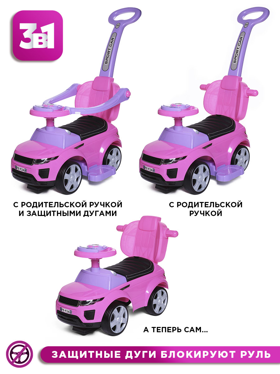 Пушкар BabyCare Sport car розовый - фото 10