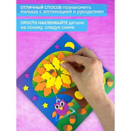 Аппликация Дрофа-Медиа